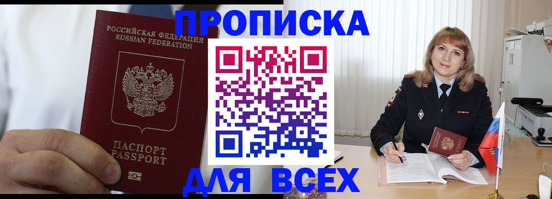 регистрация в Нижневартовске