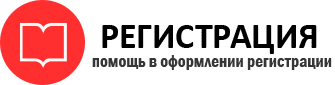 прописка в Нижневартовске id779985